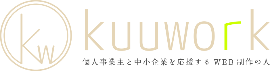 タマちゃんのWordPress1day講座